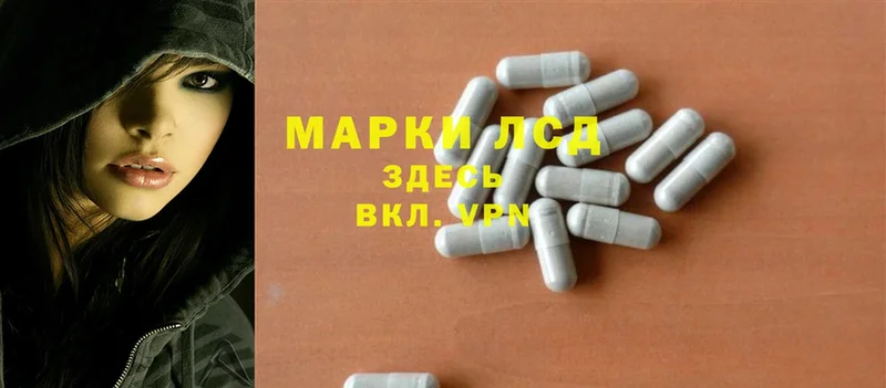 Лсд 25 экстази ecstasy  OMG вход  Белинский 